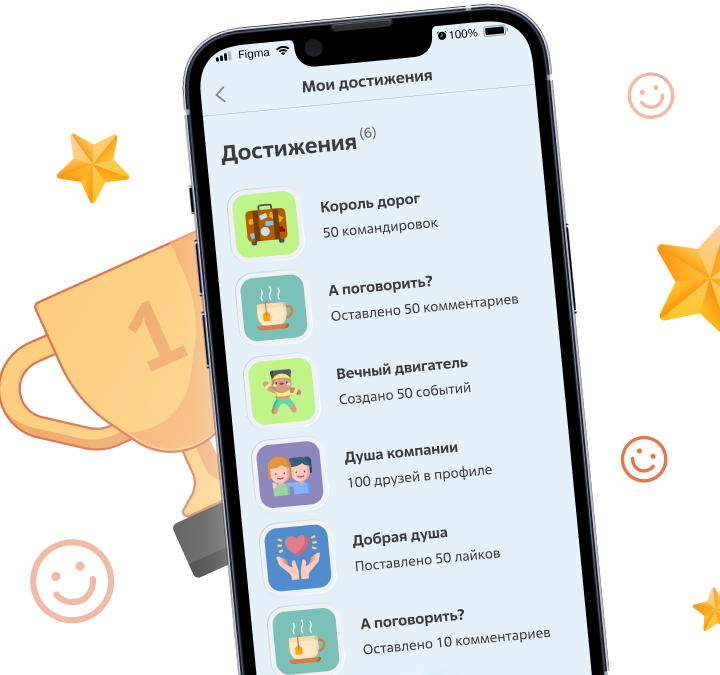 Геймификация