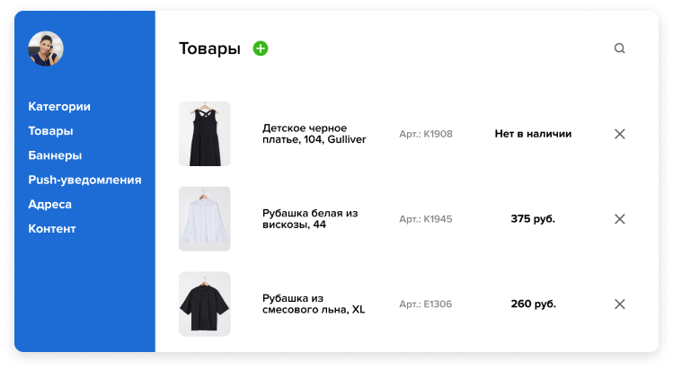 Понятная панель управления