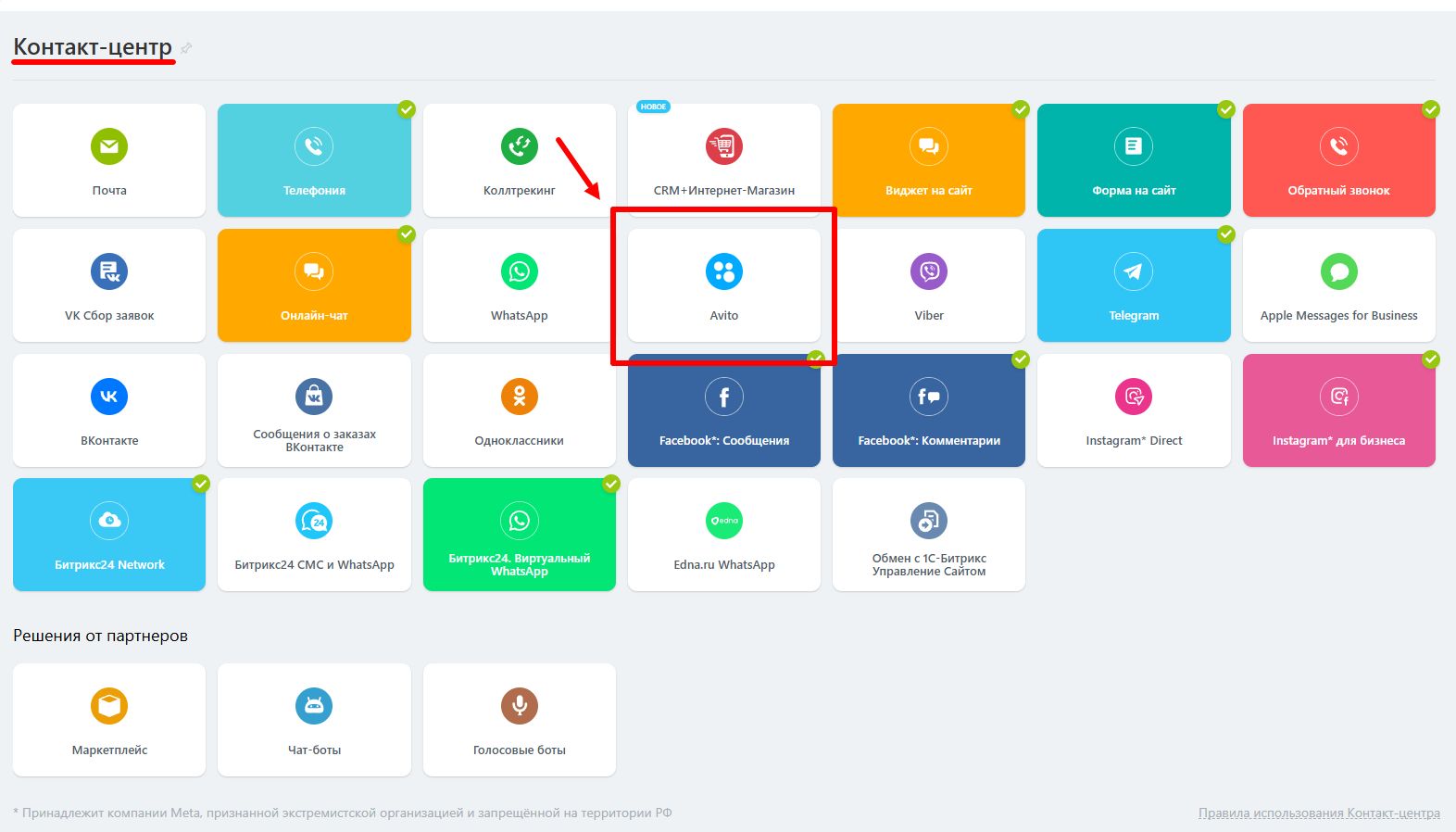 Создание открытой линии.jpg