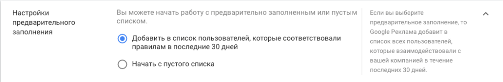 Задайте размер списка