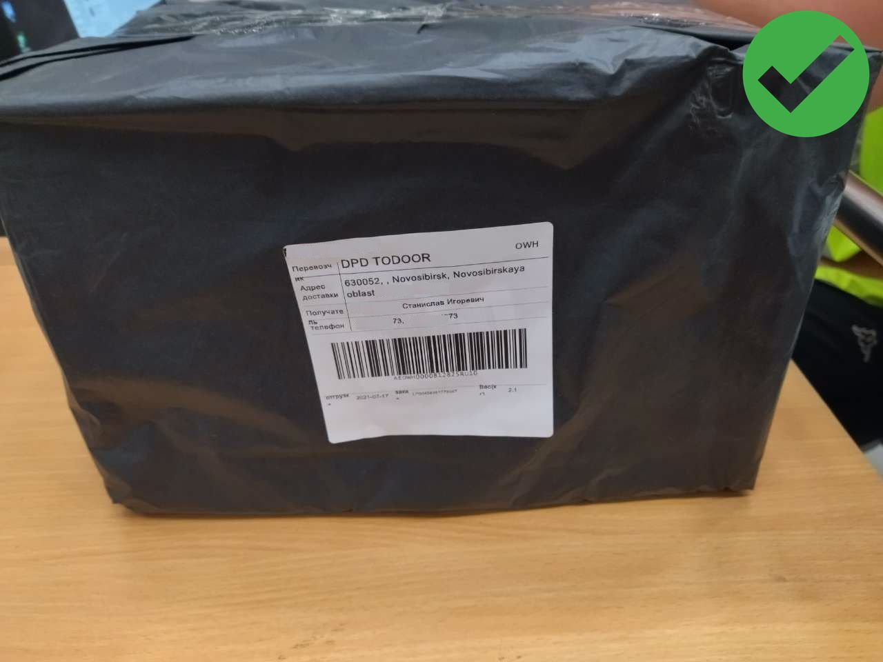 Правильное расположение и закрепление этикетки с маркировкой.png